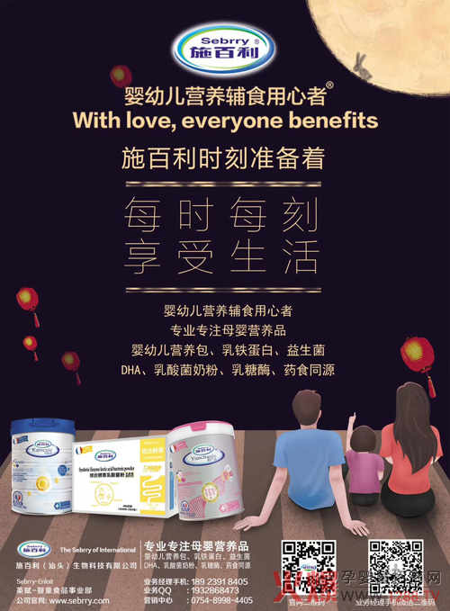 施百利营养品系列.jpg