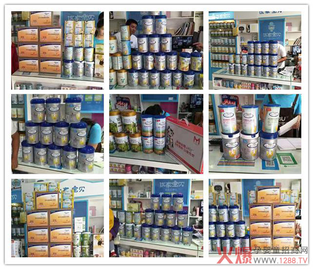 施百利助阵母婴店活动.jpg