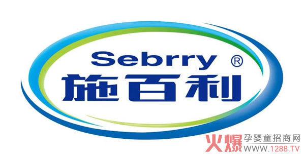 施百利.jpg