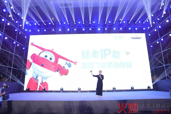 凯儿得乐新品发布会1.jpg