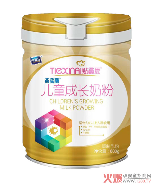 兴安岭贴鑫爱燕窝酸儿童成长奶粉.jpg