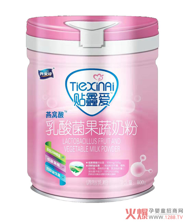 兴安岭贴鑫爱燕窝酸乳酸菌果蔬奶粉.jpg