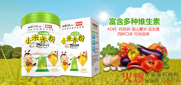 雅倍健小米米粉.jpg
