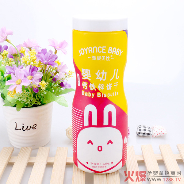 甄爱贝比婴幼儿饼干.jpg
