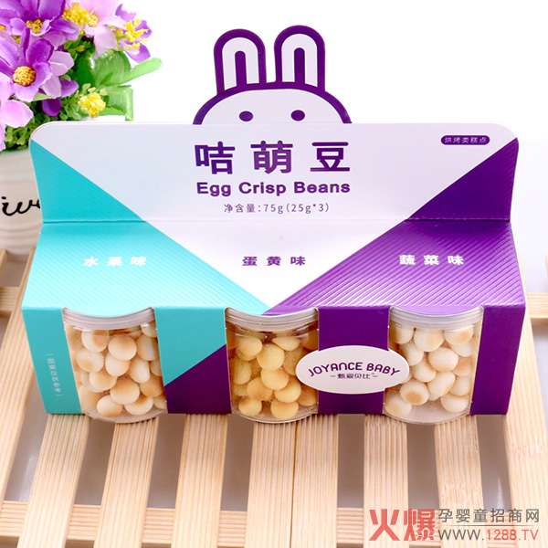 甄爱贝比咭萌豆水果蔬菜蛋黄味.jpg