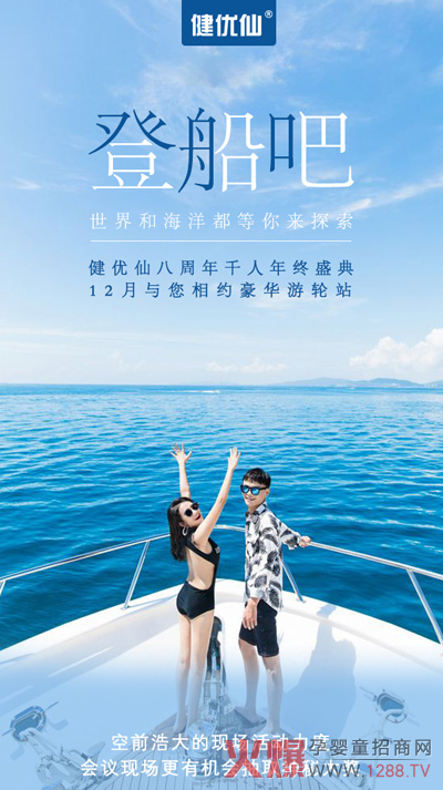 世界与海洋等你来探索.jpg