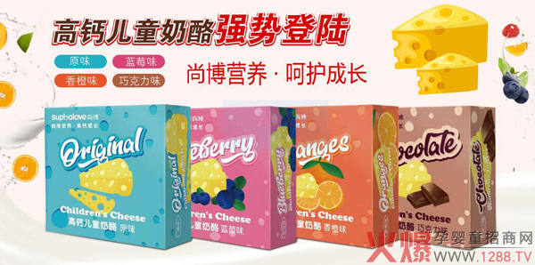 尚博高钙儿童奶酪1.jpg