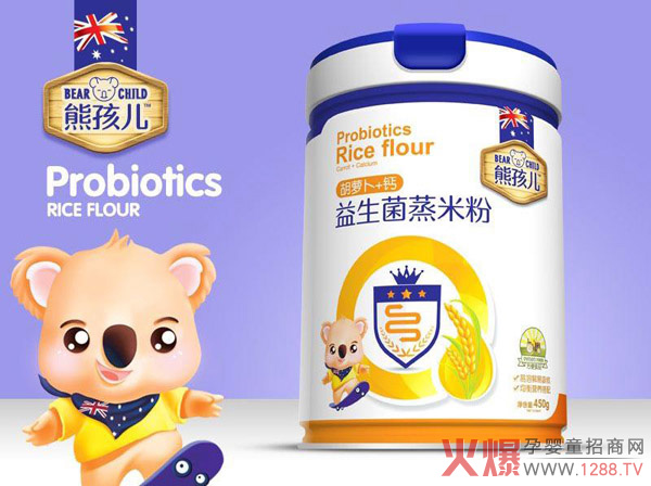 熊孩儿益生菌蒸米粉-胡萝卜+钙罐装.jpg