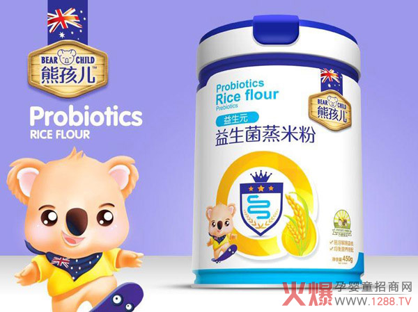 熊孩儿益生菌蒸米粉-益生元罐装.jpg