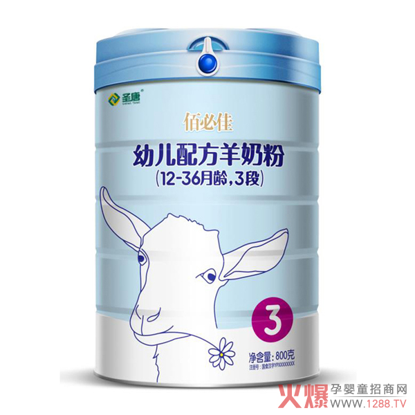佰必佳幼儿配方羊奶粉（12-36月龄 3段）.jpg