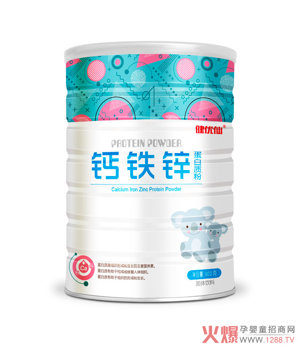 健优仙钙铁锌蛋白质粉.jpg