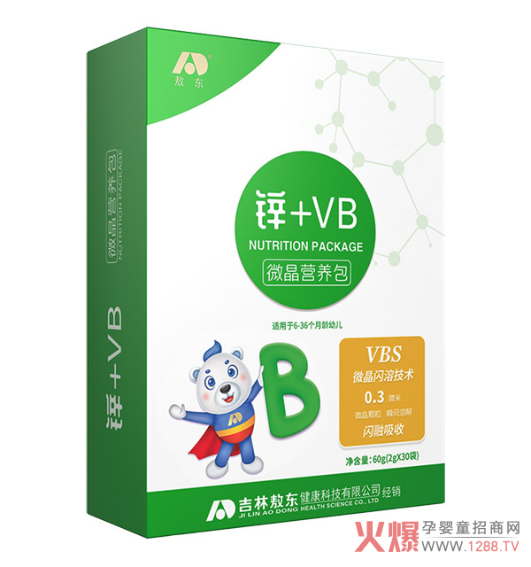敖东锌+VB微晶营养包.jpg