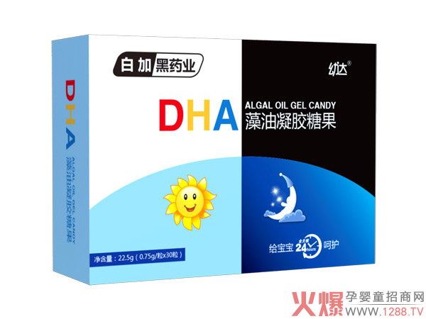 白加黑药业幼达DHA凝胶糖果产品图.jpg