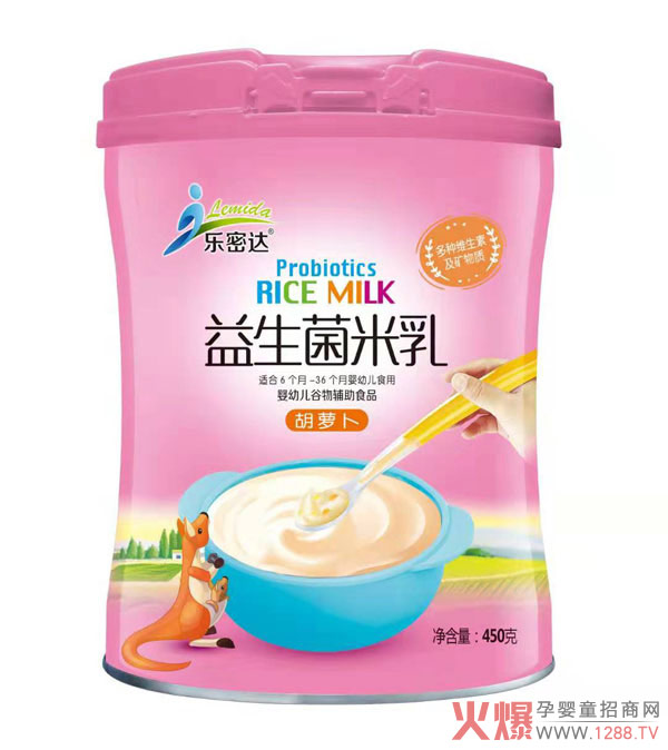 乐密达益生菌米乳-胡萝卜.jpg