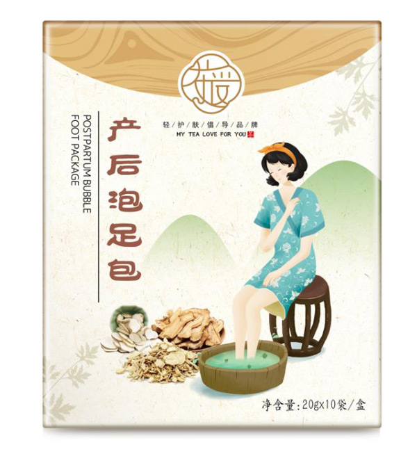 茶爱产后泡足包.jpg