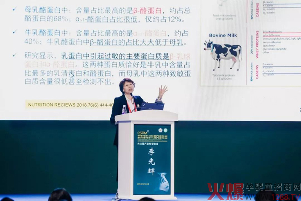 中华医学会第十三次全国围产医学学术会议.jpg