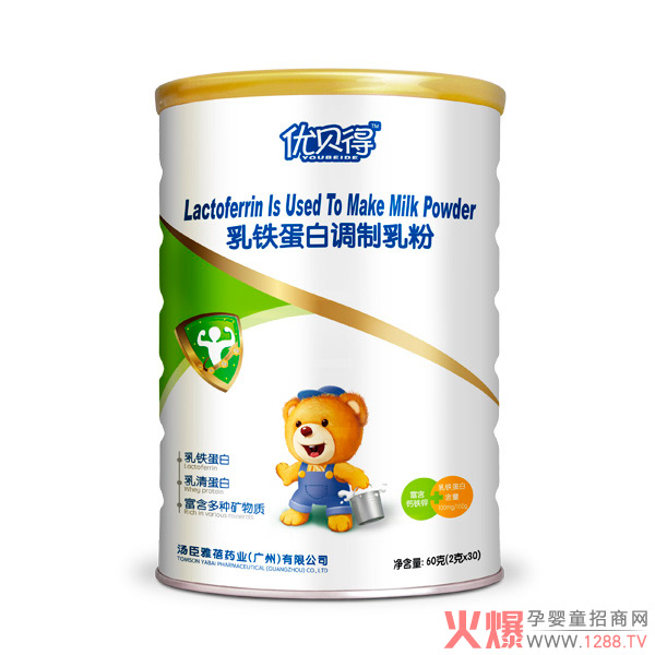 优贝得乳铁蛋白调制乳粉.jpg