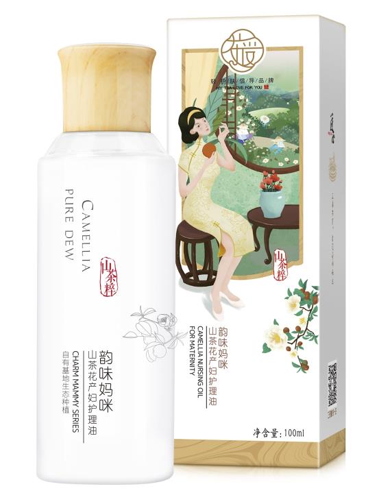 茶爱韵味妈咪山茶花产妇护理油.jpg