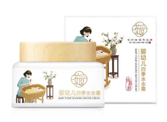 茶爱婴幼儿四季水水霜.jpg