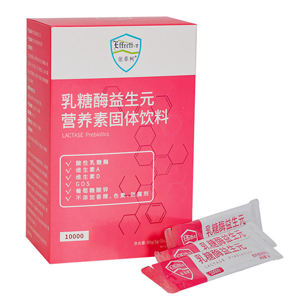 依菲柯乳糖酶益生元营养素固体饮料.jpg