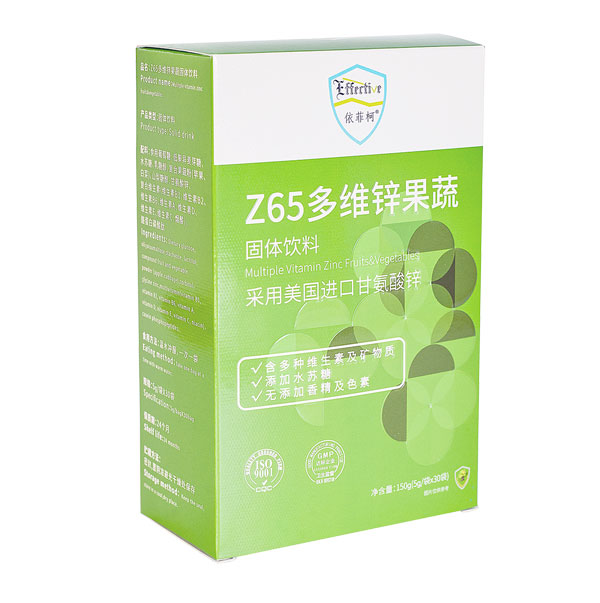 依菲柯Z65多维锌果蔬固体饮料.jpg