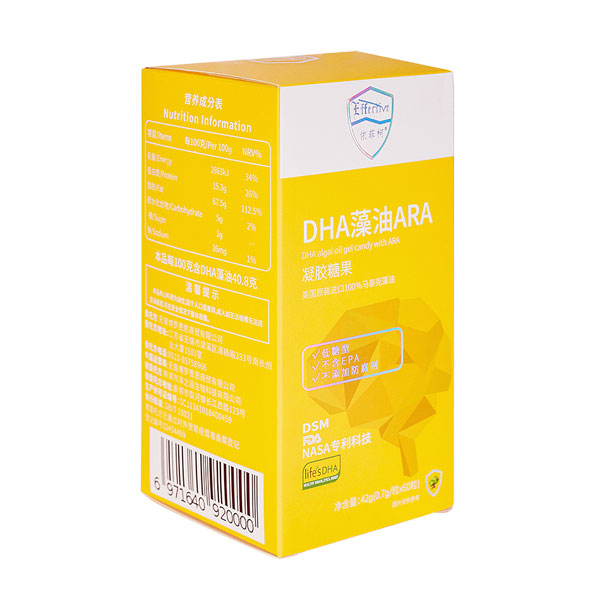 依菲柯DHA藻油ARA凝胶糖果.jpg