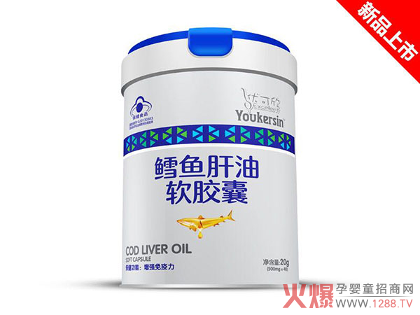 优可欣鳕鱼肝油软胶囊.jpg