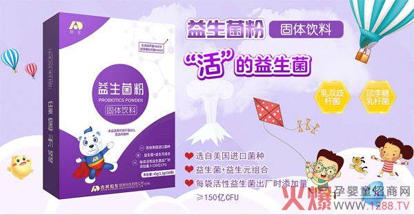 敖东益生菌粉图.jpg