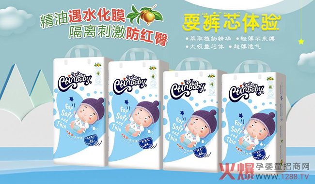 爱丁宝贝山茶油拉拉裤.jpg