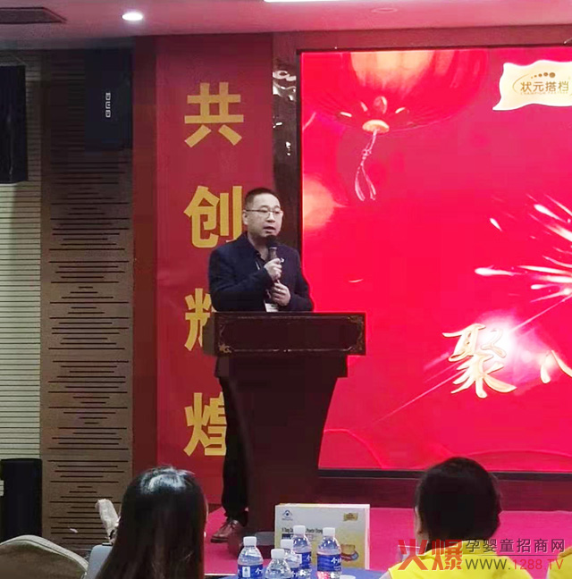 状元搭档河南办事处焦总.jpg