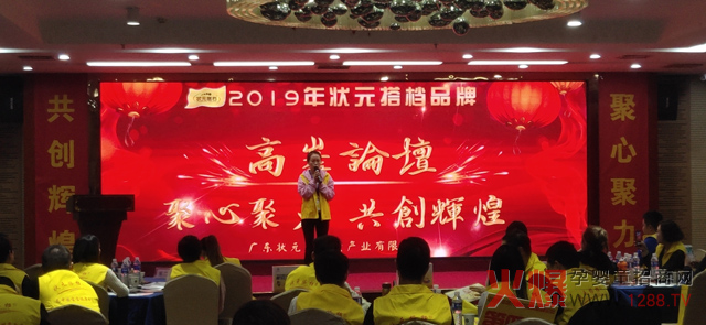 河渡小天使孕婴馆康璐璐老板.jpg