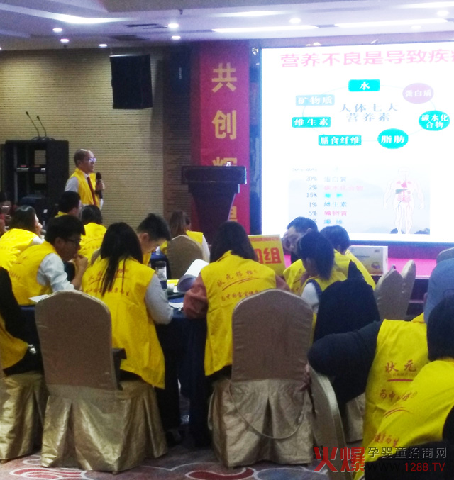 蓝显华老师培训.jpg