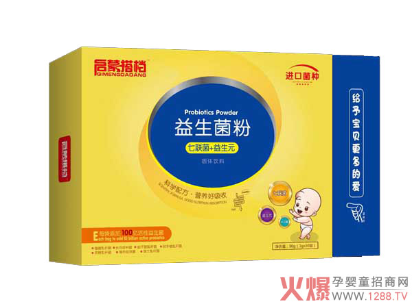 启蒙搭档益生菌粉.jpg