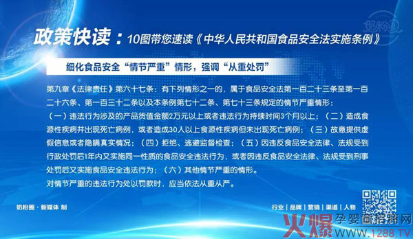 婴配粉、特配粉、保健食品迎来强监管10.jpg