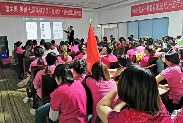 利贝乐连锁系统动销实战特训营（常州站）1.jpg