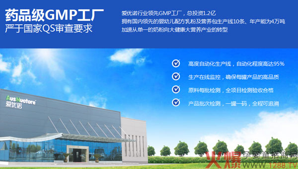 爱优诺配方羊奶粉3.jpg