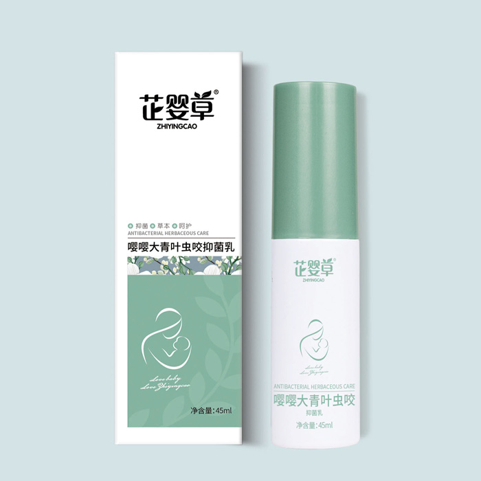 芷婴草嘤嘤大青叶虫咬抑菌乳.jpg