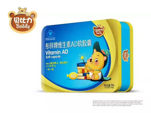 贝比力钙加维生素AD软胶囊.jpg