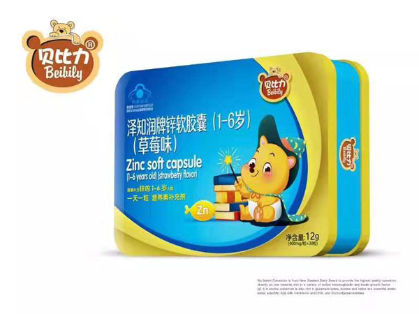 贝比力泽知润牌锌软胶囊.jpg