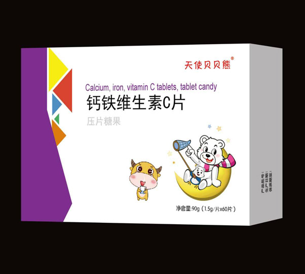 天使贝贝熊钙铁维生素C片.jpg