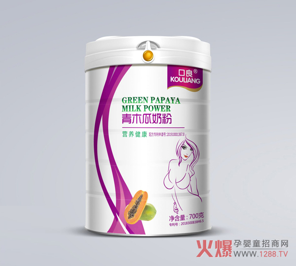 口良青木瓜奶粉2.jpg