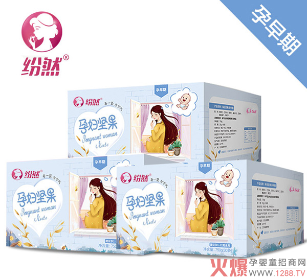 纷然孕妇坚果2.jpg
