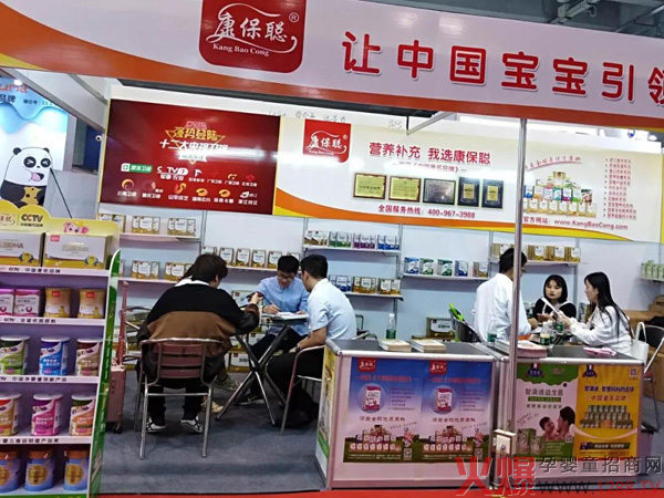 2019京正・广州孕婴童展圆满落幕，康保聪再现品牌实力3.jpg