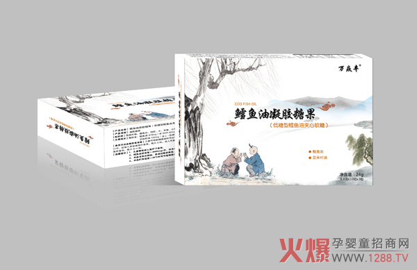 万焱丰鳕鱼油凝胶糖果.jpg
