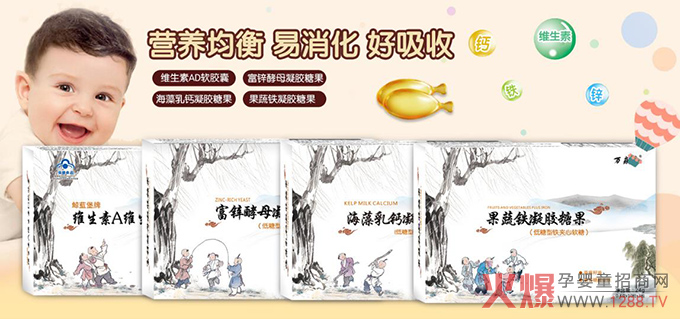 万焱丰凝胶糖果系列.jpg