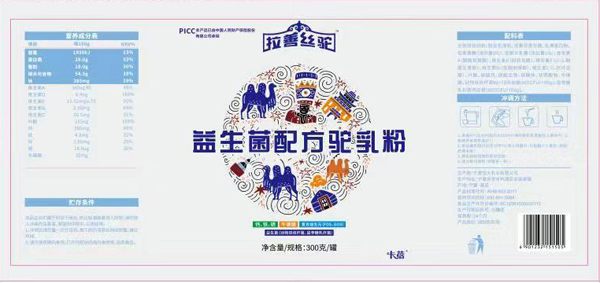 拉善丝驼益生菌配方驼乳粉详情图.jpg