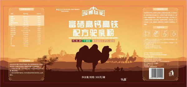 拉善丝驼富硒高钙高铁驼乳粉详情图.jpg