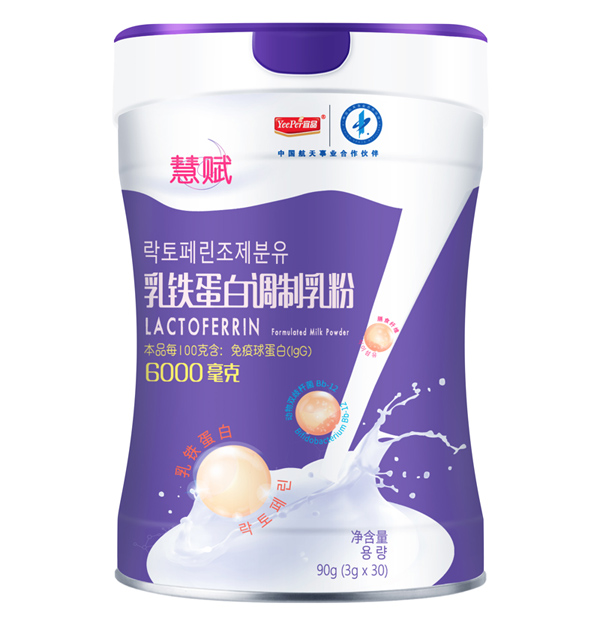 慧赋乳铁蛋白调制乳粉.jpg