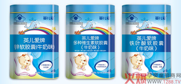 英儿爱牌蓝帽软胶囊2.jpg