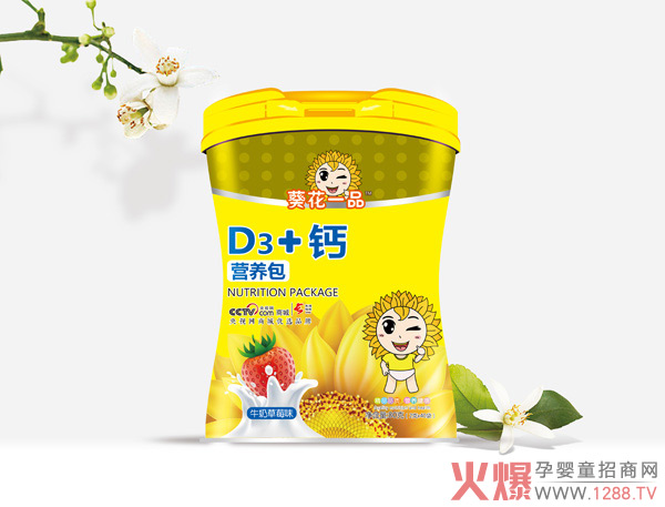 葵花一品D3+钙营养包.jpg